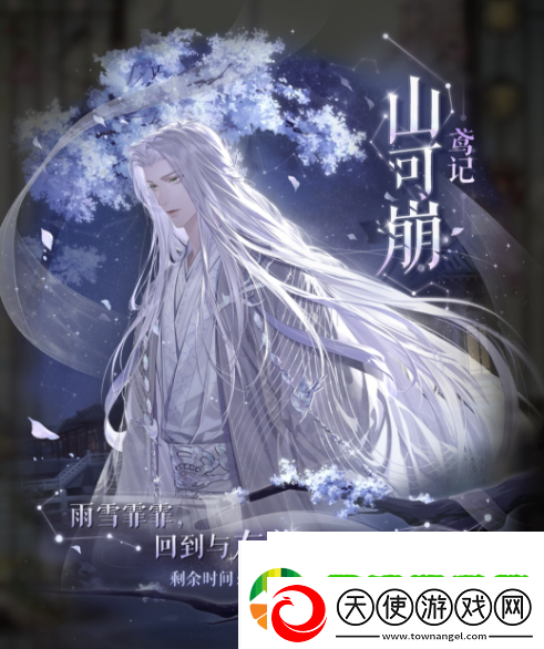 代号鸢左慈活动怎么玩