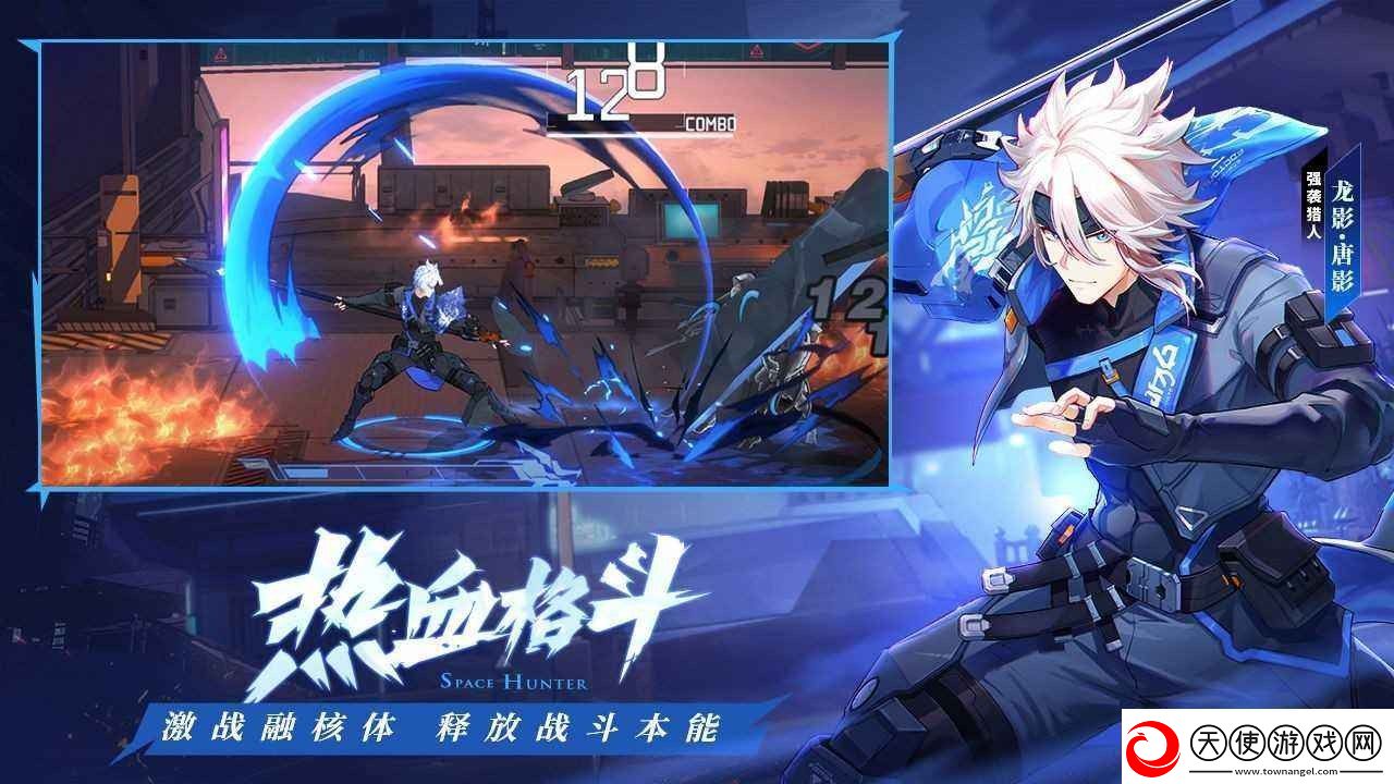 时空猎人3兑换码大全最新