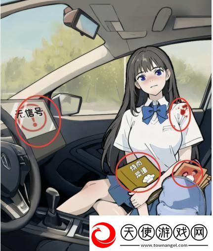 看你怎么秀盛宴找出女友的异常点通关攻略