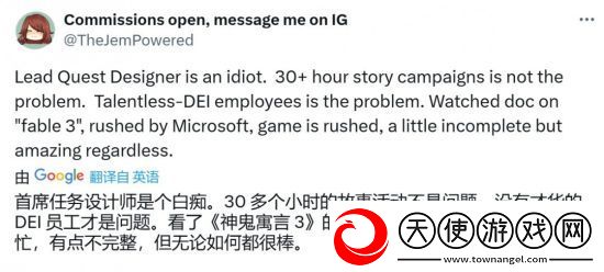 前星空首席任务设计师