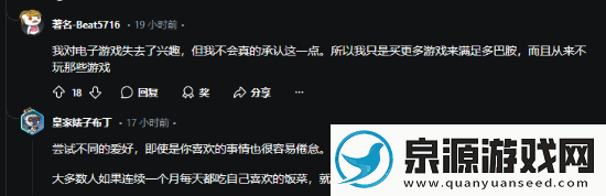 你是哪种