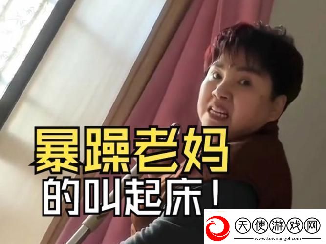 暴躁老妈46集全免费