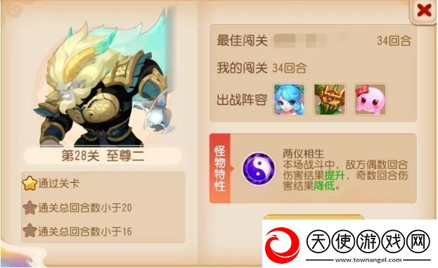 解锁胜利