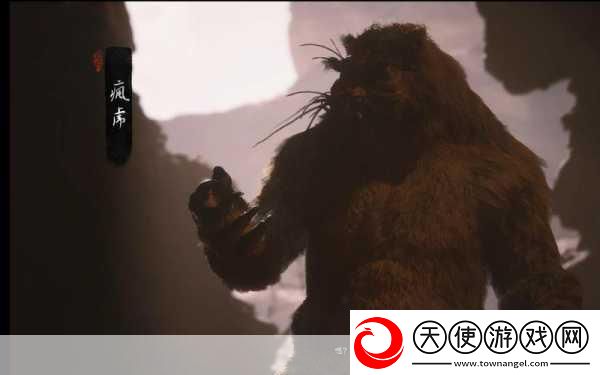 黑神话