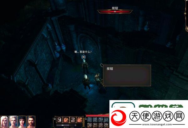 博德之门3遗弃废墟怎么进去