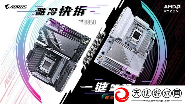 技嘉AMD