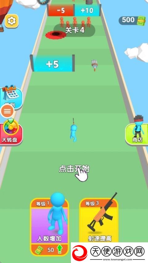 勇者一起冲app下载