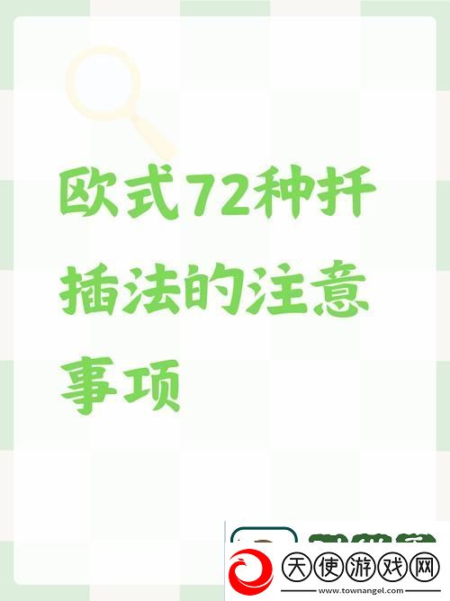 掌握在床上扦插植物的72种技巧