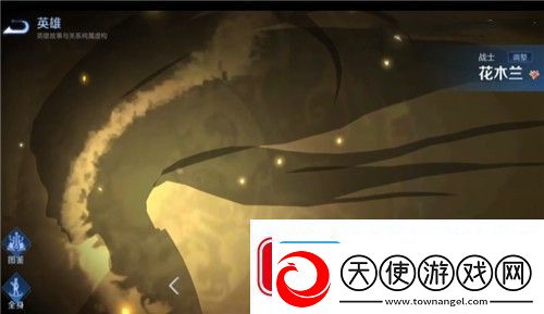 王者荣耀动态签名设置方法