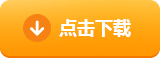 原神望泷村探针怎么解密