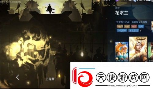 王者荣耀动态签名设置方法