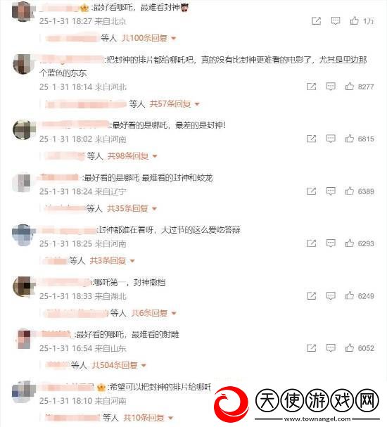 哪吒之魔童闹海预测或将进入影史票房前三
