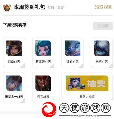 使命召唤掌上道聚城攻略分享