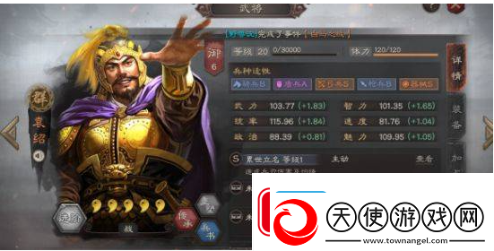 三国志战略版十大核心武将有哪些