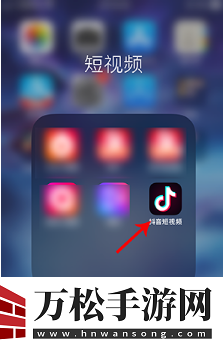 抖音红包大会偷吃年夜饭玩法介绍