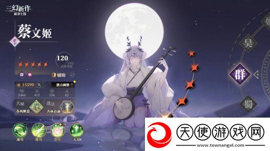 灵犀互娱三幻新作首曝