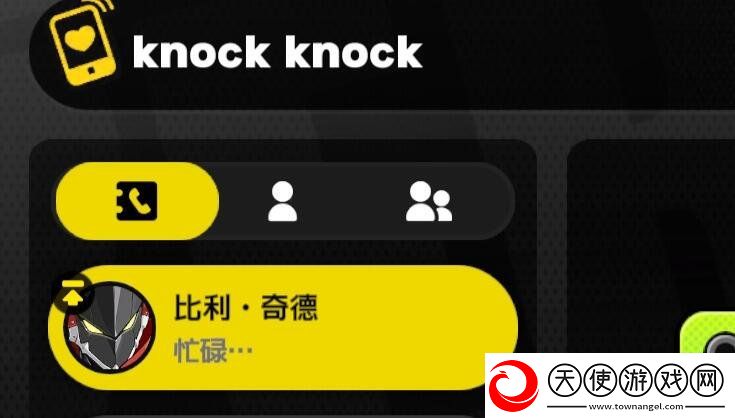绝区零怎么主动邀约任务