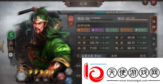 三国志战略版十大核心武将有哪些