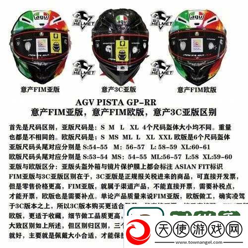 AGV