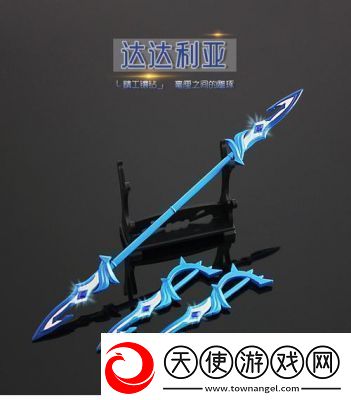 公子武器推荐