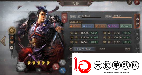 三国志战略版十大核心武将有哪些