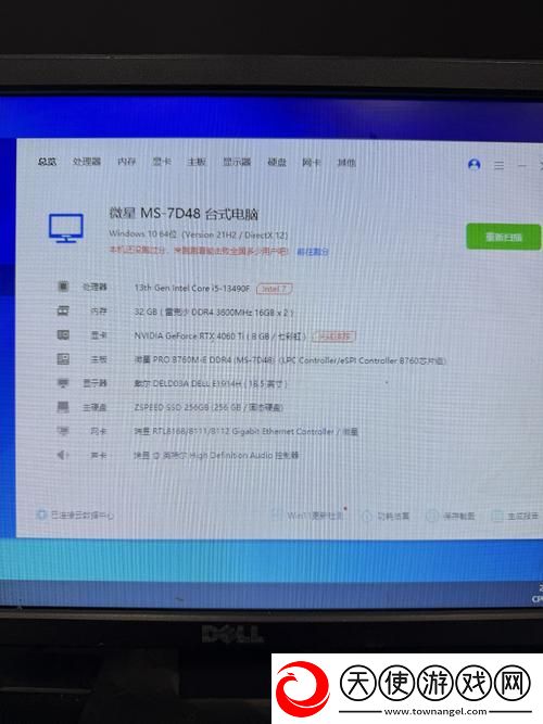 鲁大师在线观看视频在线播放