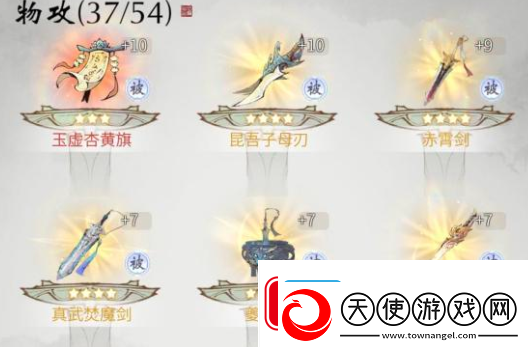 一念逍遥游戏深度解析