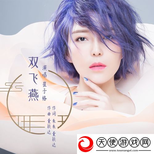 办公室双飞燕最经典十首歌曲