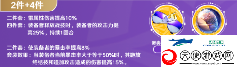 崩坏星穹铁道景元配队攻略+光锥遗器推荐崩坏星穹铁道