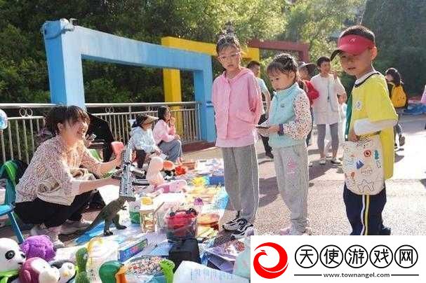 带玩具逛街