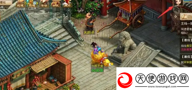 问道天书灵气怎么补充