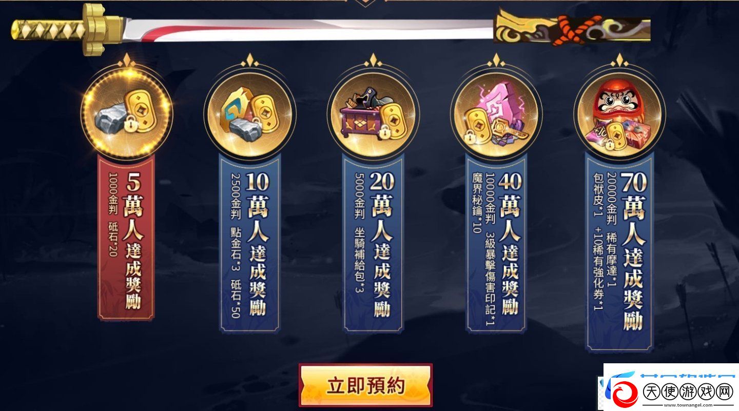 SNK授权3A级手游侍魂