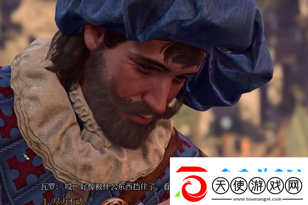 博德之门3瓦罗无限假眼获得方法