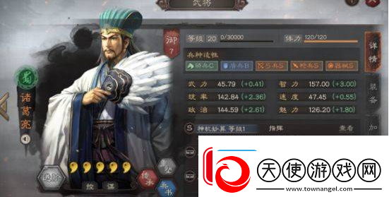 三国志战略版十大核心武将有哪些