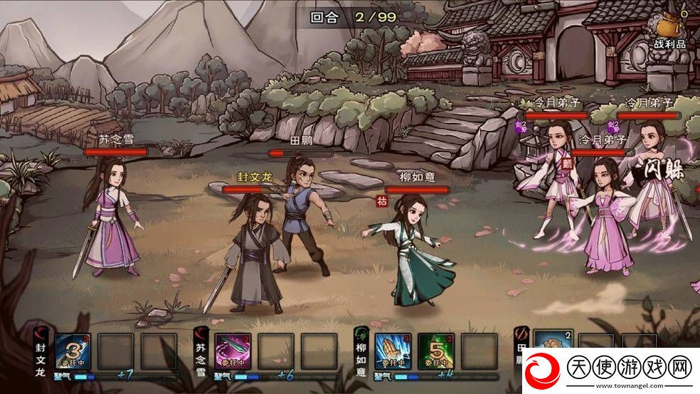烟雨江湖毒药使用攻略