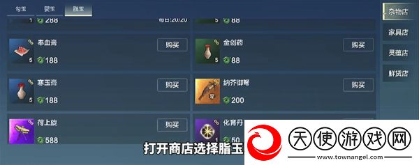 妄想山海捕捉器升级方法攻略