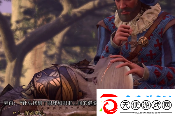 博德之门3瓦罗无限假眼获得方法