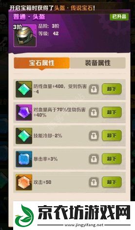 向僵尸开炮步枪进化分支一共有几种