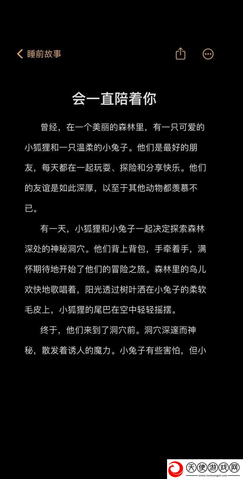 女朋友母亲朋友给她介绍对象引发的后续故事
