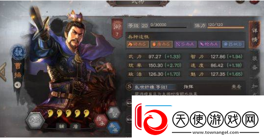 三国志战略版十大核心武将有哪些