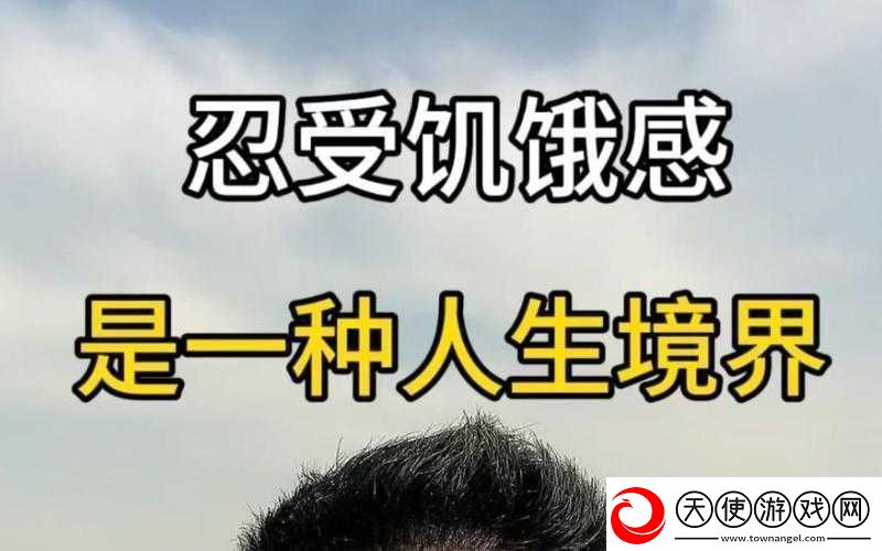 饿了吗本王这就喂饱你