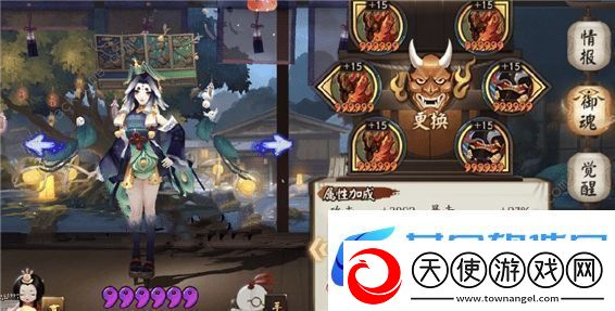阴阳师呱士无双攻略大全