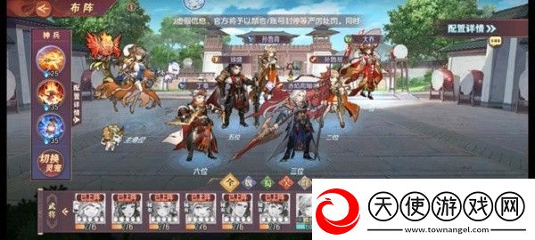 三国志幻想大陆契卫清河吴国阵容怎么选择