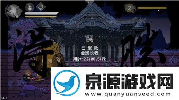 波西亚时光餐厅游戏的样式与创意设计