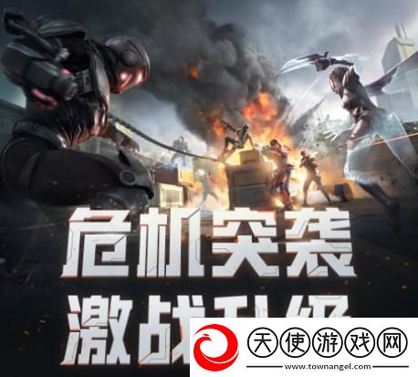 “棋”幻之旅
