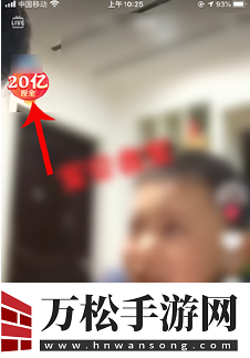 抖音红包大会偷吃年夜饭玩法介绍