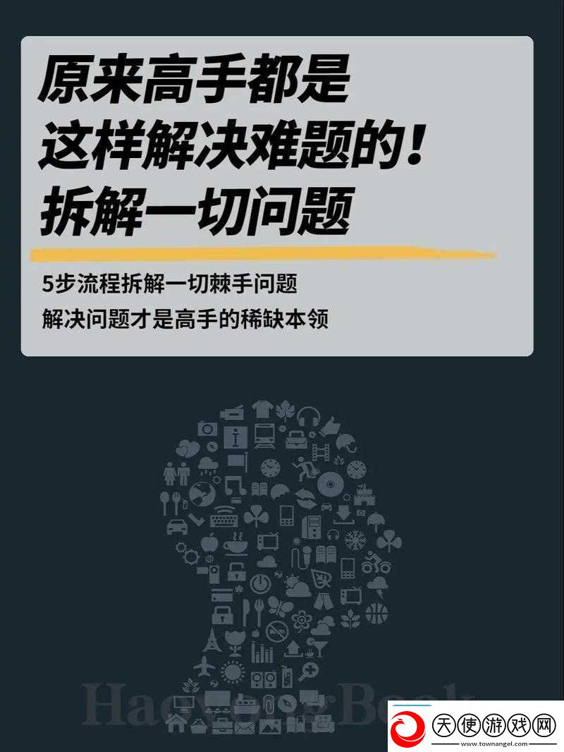 妻友删除不了怎么办