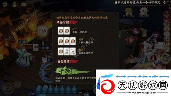 阴阳师呱士无双攻略大全