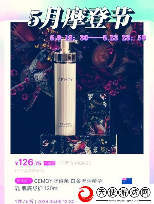 永久939W75W75W乳液