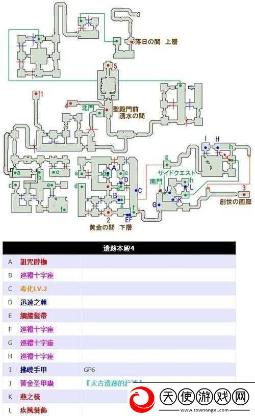 最终幻想13雷霆归来烟火高效收集攻略